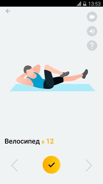 Home Workout for Men