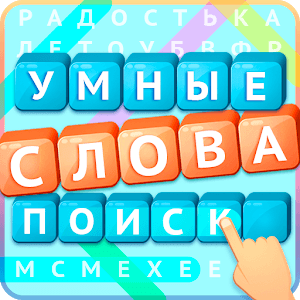 Download Smart Words - word search, word game