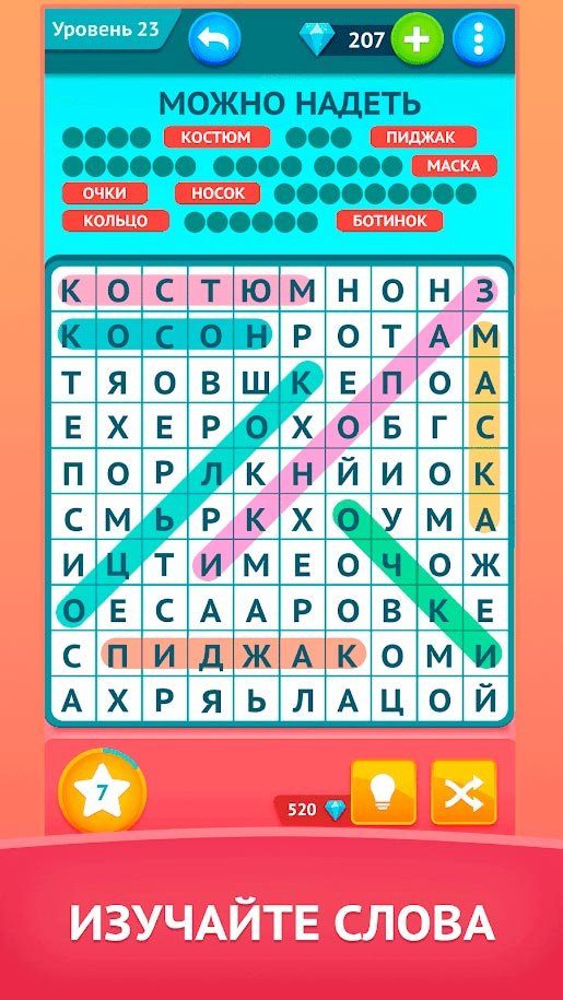 Smart Words - word search, word game