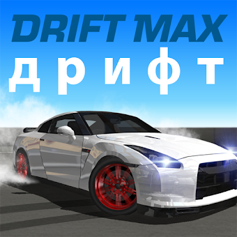 Download Drift Max